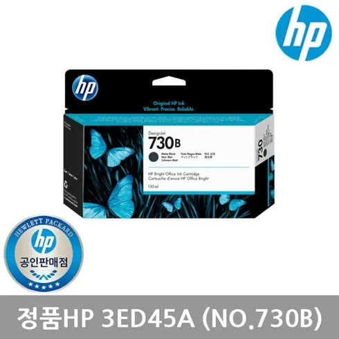 매일이 즐거워지는 hp712355519 후회없을 선택!