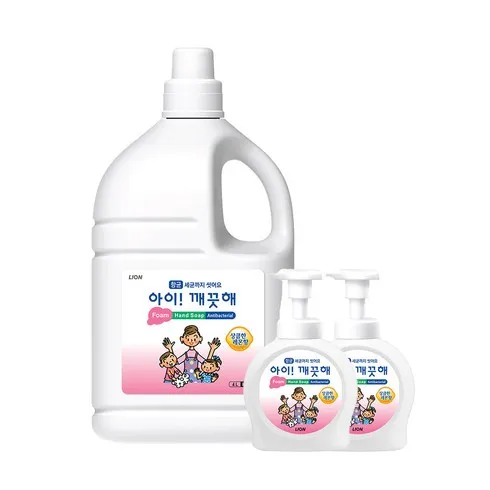 놓치지 마세요 아이깨끗해대용량 최적의 선택!