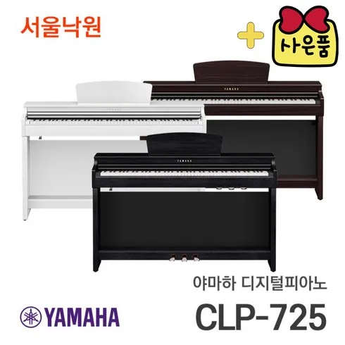 멋진 선택 clp725 찾던 그것!