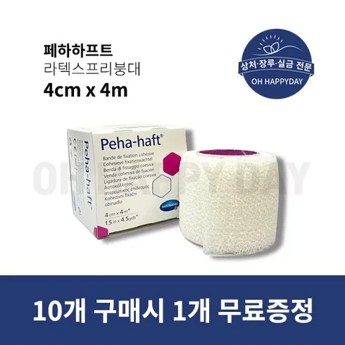 스페셜 프리미엄 페하하프트로 후회없을 선택!