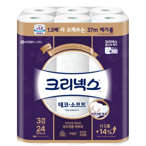 구매 찬스! 3겹화장지 쇼핑의 정석!