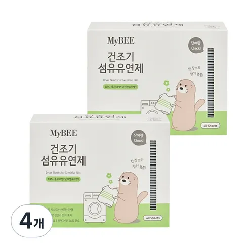 일상을 변화시키는 마이비건조기 쇼핑의 정석!