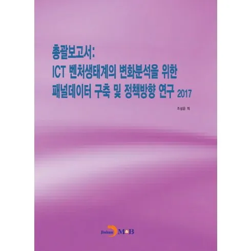 Top9 생태계 변화 비교 상품