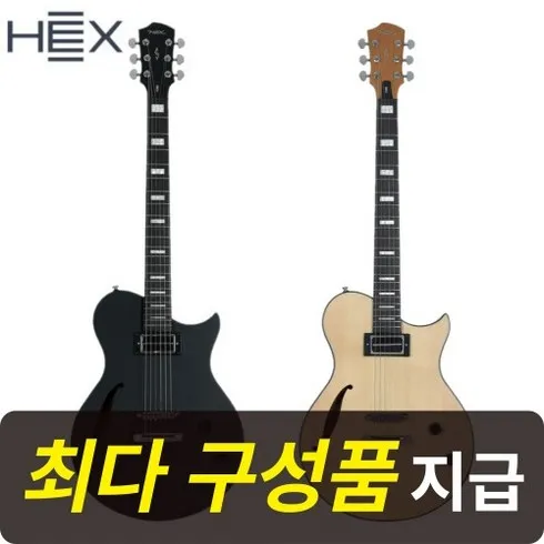 오늘만 특가! 헥스e300 인기 폭발