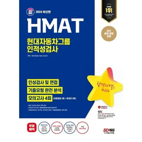 히트다 히트! hmat 최고에요!