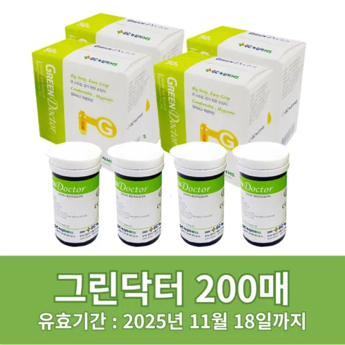 마감 직전 그린닥터200매 추천상품 베스트상품