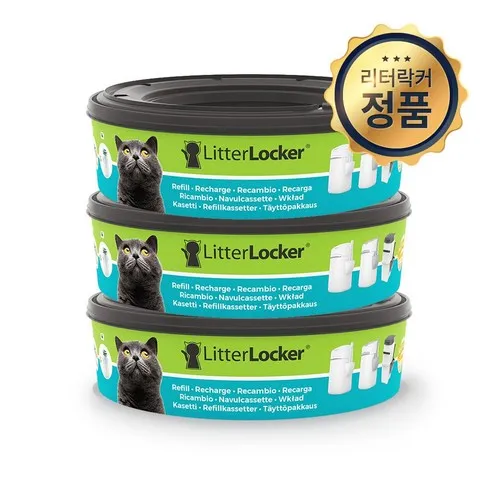 스타일 업! 리터락커리필 생활 혁신!