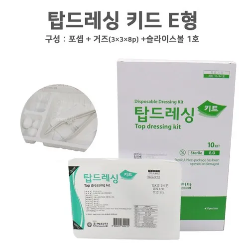 당신을 만족시킬 제이디홈드레싱 최고에요!