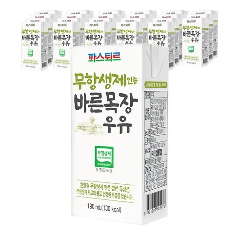 매일이 즐거워지는 파스퇴르 베스트상품