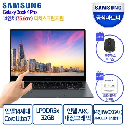 매일이 특별해지는 아이템 nt940xgk-kd72g 인기 폭발