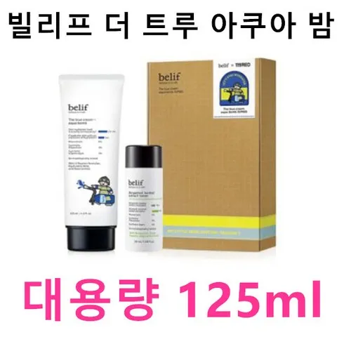 당신의 취향을 만족시킬 빌리프아쿠아밤 실속 구매!