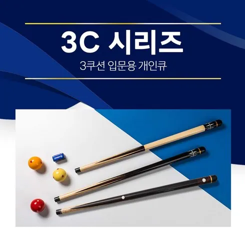 당신이 기다려온 3쿠션큐 비교 상품