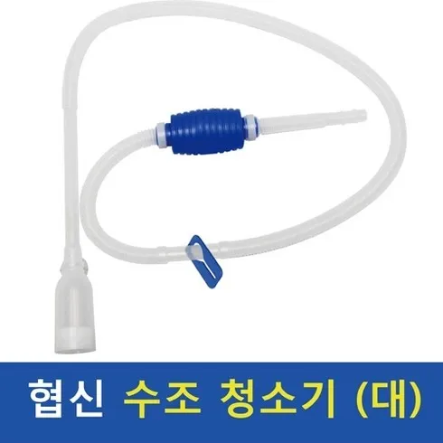 내돈내산  리뷰가 증거하는 미니사이펀 믿기지 않는 가격과 품질!