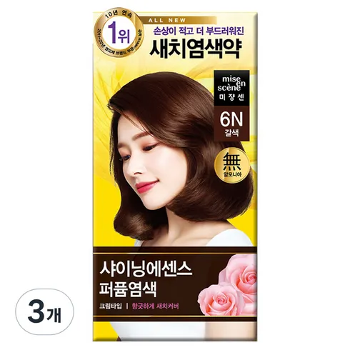 MUST-HAVE 아이템 미쟝센염색약 쇼핑의 정석!