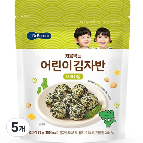 오늘을 빛내는! 아기김자반 고퀄리티 아이템!