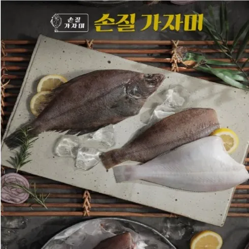 WOW 놓칠 수 없는 그 상품! 국내산 손질가자미 200gX10팩200g(3미X5팩 믿기지 않는 가격과 품질!