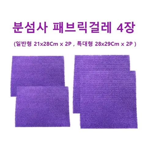 행복의 작은 걸음 더블앤더블싹쓸이 만능청소기2.011세트 최적의 선택!