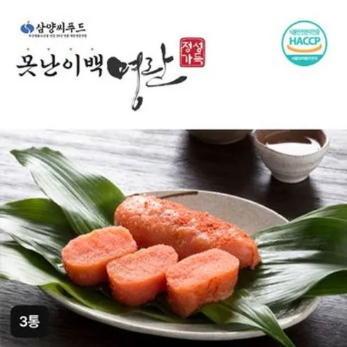 일상 속 럭셔리 못난이 명란 1.5kg 추천합니다!