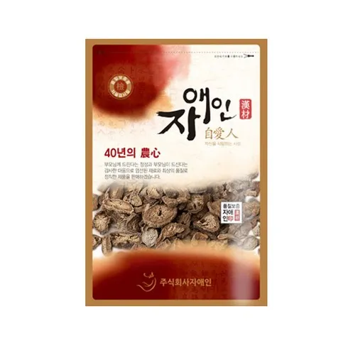 시즌 핫 트렌드 볶아서 구수한 우엉차 50g8 +리뷰확인!