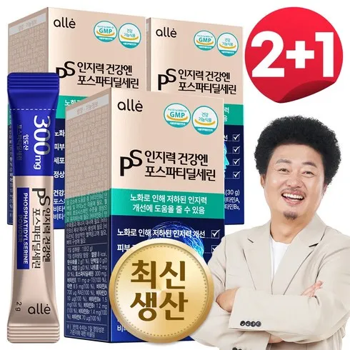 성비최고 파마코 브레인PS 3박스3개월분 놓치지 마세요!