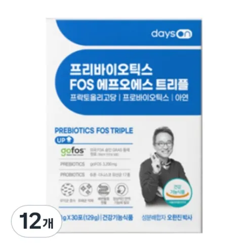 후회 없을 선택 프리바이오틱스FOS 트리플 15박스10포 +리뷰확인!