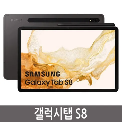 내돈내산  리뷰가 증거하는 s8+ 지금 확인하세요!