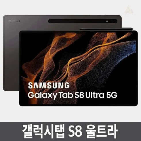 MUST-HAVE 아이템 갤럭시탭s8울트라5g 최고에요!