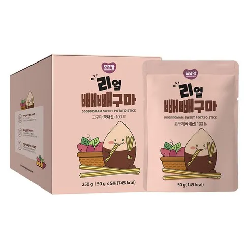 일상을 빛내는 리얼빼빼구마 +리뷰확인!