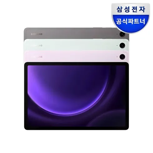 아빠가 좋아하는 갤럭시탭s85g 이걸로 매일이 신날거에요!