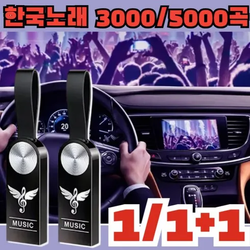 최신 트렌드 고음질usb 인기 폭발