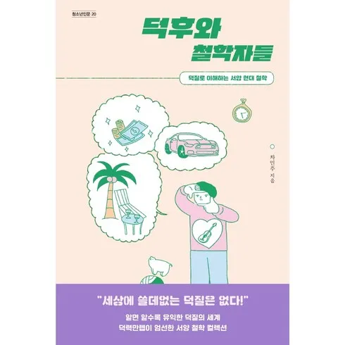 최고의 품질 덕후의늪 최고에요!