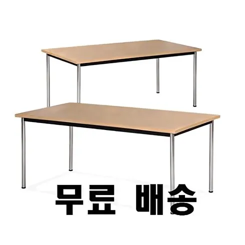 집콕 필수 아이템 사무실테이블 실속 구매!