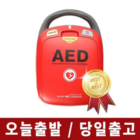 실속과 스타일을 동시에 심장제세동기 장바구니 필수!