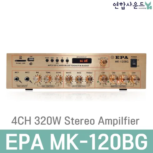 탁월한 성능 앰프mk-120bg 지금 확인하세요!