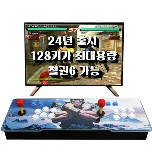 꼭 경험해야 할 오락기 간편해요!