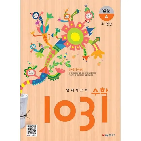 차원이 다른 퀄리티 1031 매력적인 가격으로 드립니다!