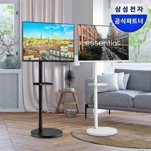 멋진 발견! 삼성스텐바이미 쇼핑의 정석!